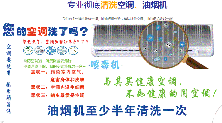 兴平空调维修售后服务中心电话在哪里找